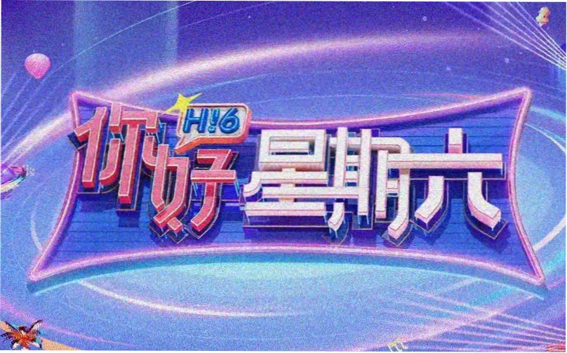 月影行者 动漫 2025